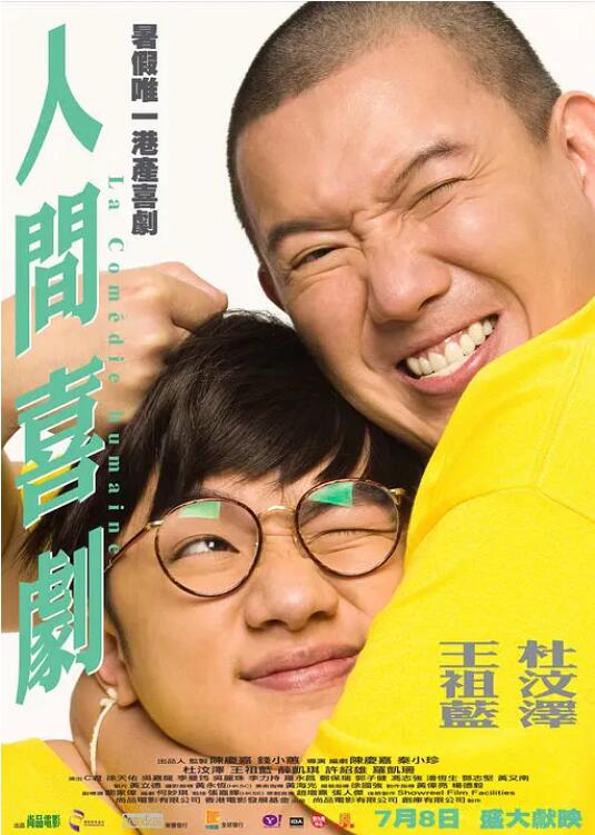 丁香综合缴情六月婷婷